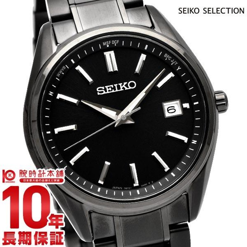 セイコーセレクション SEIKOSELECTION SBTM343 メンズ ソーラー 電波 ...