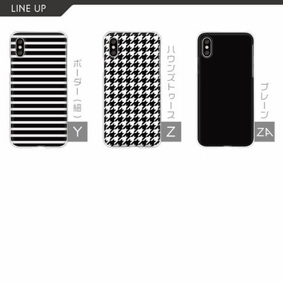 スマホケース カバー Android iPhone16e SE Pixel9a Galaxy