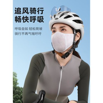 騎行防曬口罩全臉防紫外線男女戶外公路車登山透氣冰絲跑步面罩女