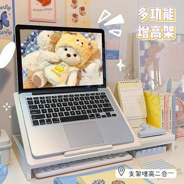 熱賣中🎉筆記本電腦支架可升降增高鏤空散熱學生宿舍辦公室桌面收納置物架