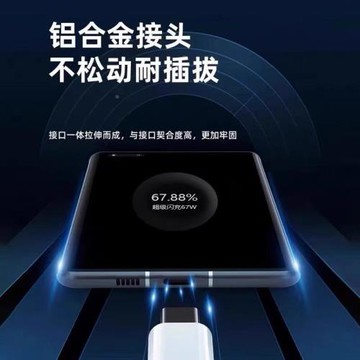 適用OPPOA2Pro充電器67W瓦超級閃充oppoa2pro充電頭A2pro手機充電器6A閃充oppoa2pro數據線加長2米線原有套裝