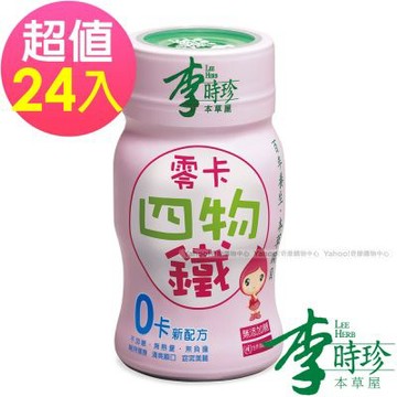 李時珍 (即期品)零卡四物鐵6瓶4盒 共24瓶 到期日2027/01