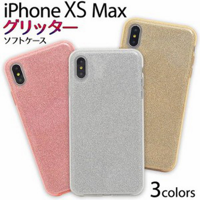 Iphone Xs Max グリッターソフトケース キラキラ華やか 通販 Lineポイント最大1 0 Get Lineショッピング