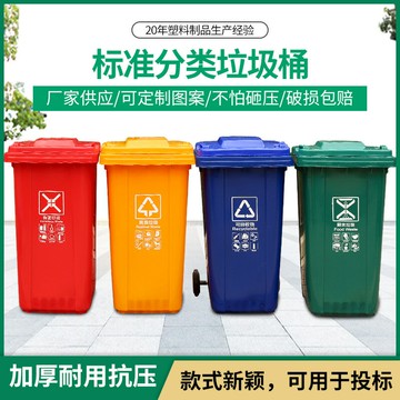 收納桶 垃圾桶 空桶 純色垃圾桶 戶外垃圾桶 分类垃圾桶户外240l环卫餐厨大号加厚挂车塑料120l脚踏垃圾箱现货