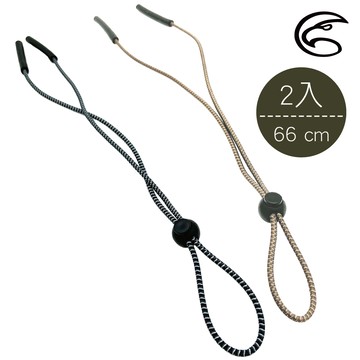 【兩入一組】ADISI 眼鏡繩帶【沙漠迷彩/暗夜黑】AS24044