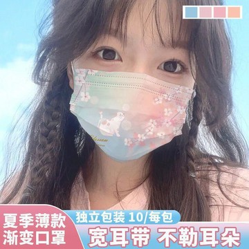 ⚡24H臺灣倉出⚡優選⭐2026新款櫻花漸變口罩輕薄高顏值一次性成人防護顯臉小網紅女國風