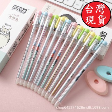 憶香許快樂購 可擦筆 0.5mm 磨易擦 炭黑 晶藍色 小學生用 文具 3-5年級 中性筆