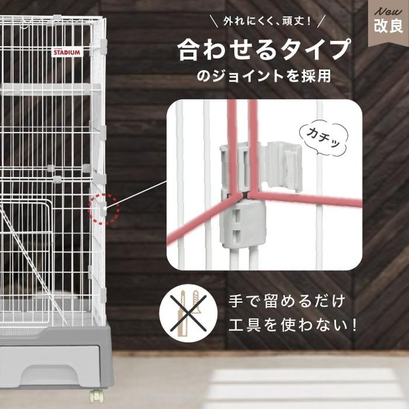 期間限定価格】 トイレ付き ケージ 2段 ゲージ 猫ケージ キャット