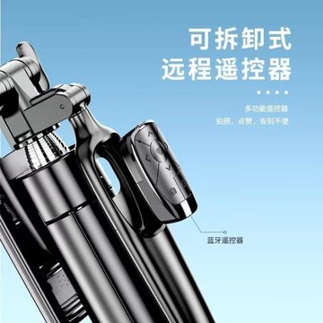 自拍桿2025新款旅游便攜手機支架360度旋轉落地三腳架藍牙手持