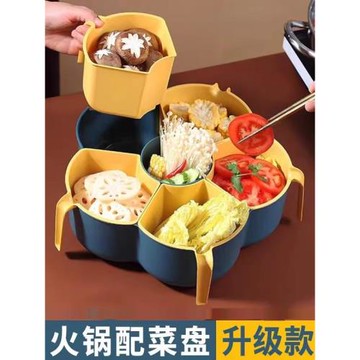 德國輕奢吃火鍋配菜盤蔬菜拼盤瀝水籃盤家用放菜神器旋轉多功能