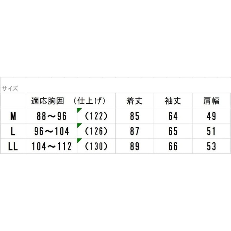 TULTEX/タルテックス フード付きダウンハーフコートC909563 | LINE