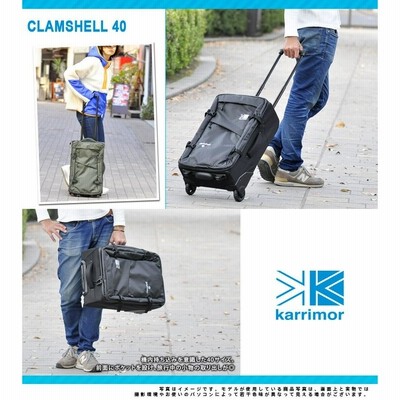 karrimor クラムシェル40 キャリーカート 楽天市場】カリマー/Karrimor クラムシェル40 キャリーバッグ