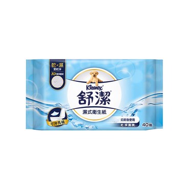 舒潔濕式衛生紙40抽單入(包裝隨機出貨)