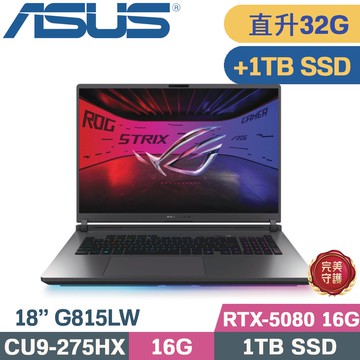 ASUS ROG Strix G18 G815LW-0031G275HX-NBL(CU9-275HX/16G+16G/1TB+1TB/RTX-5080 16G/W11/18)特仕