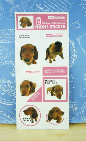 【震撼精品百貨】新大頭狗 The Dog 長貼紙-辣腸粉 震撼日式精品百貨