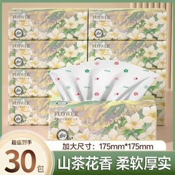 臺灣現/🎀紙巾 抽紙 懸掛抽紙【到手30大包】山茶花香六層加厚抽紙加大加量裝家庭紙巾實惠裝