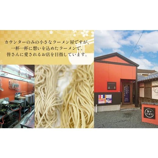 ふるさと納税 熊本県 玉名市 麺の小やま ラーメンセット (金・白) 各2人前