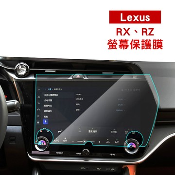 【KT BIKER】 Lexus RZ 2023-2024 螢幕鋼化膜 凌志 螢幕保護膜