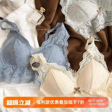 法式田園風薄款蕾絲性感背心式內搭文胸無鋼圈聚攏上托內衣奶罩Q
