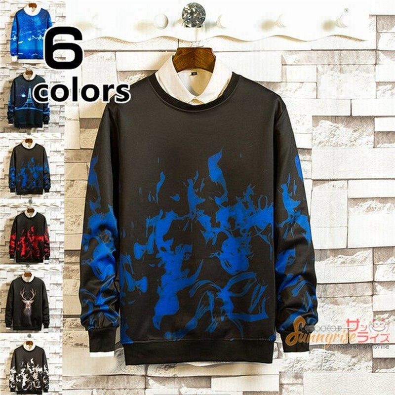 トレーナー メンズ 上着パーカートップス 長袖tシャツ メンズ 秋服 ロンt Tシャツ クルーネック トップス 部屋着 秋物 新作 通販 Lineポイント最大0 5 Get Lineショッピング