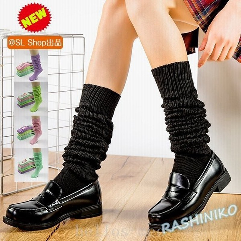 ルーズソックス黒60女子高生jk子供ニットソックススクール制服ガールギャルカジュアル学生靴下おしゃれ敬老の日 通販 Lineポイント最大0 5 Get Lineショッピング