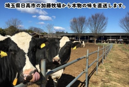 チーズ 加藤牧場 12種 ナチュラルチーズセット