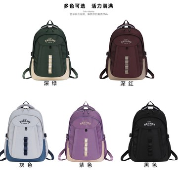 特價💡校園書包女初高中學生輕便運動背包 時尚大容量旅行男防水材質背包  後背包 雙肩包 書包 輕量化背包 CQB6