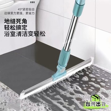 🔥臺灣熱賣🔥硅膠颳水器浴室衛生間地麵颳水神器地颳魔術掃把掃頭髮玻璃清潔器硅膠地颳 刮水器 矽膠刮水器 浴室刮水板刮水