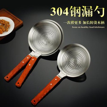 德國漏勺不銹鋼家用廚房過濾網大號笊籬撈面餃子油炸火鍋撈勺