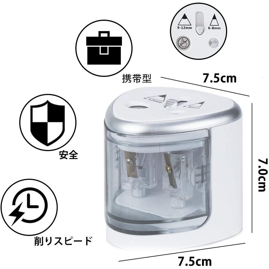 電動鉛筆削り 2個セット えんぴつシャープナー 電池式 自動オフ 電動 小型 安全 小学生 色鉛筆 新学期 入学入園 入学祝い プレゼント おしゃれ 子供 学校