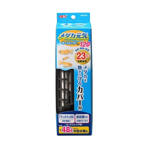 ジェックス メダカ元気 オートヒーター Sh1 代引不可 通販 Lineポイント最大0 5 Get Lineショッピング