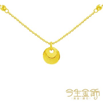 【今生金飾】凝望項鍊 黃金項鍊