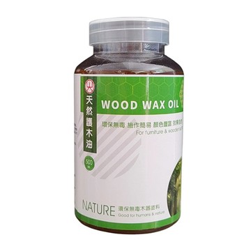 山仁 護木油 WOOD WAX OIL 環保無毒 顏色豐富 防水防潮 容易施工 適用於傢俱及木器表面 500 ml  1罐