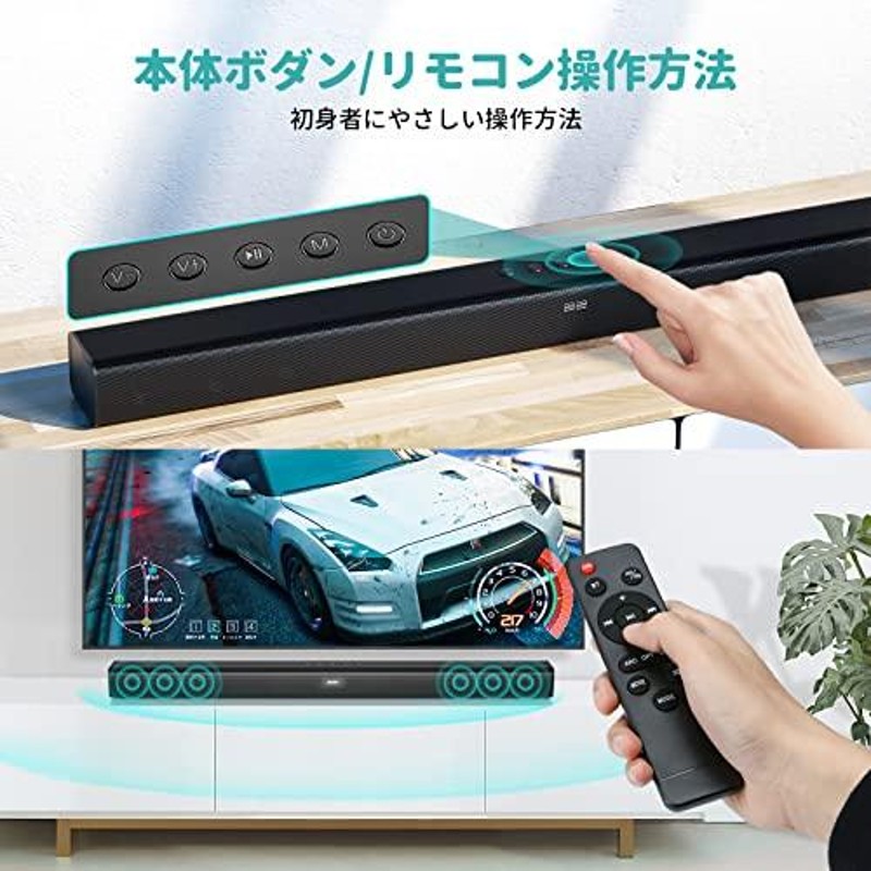 サウンドバー テレビ用 DESOBRY テレビスピーカー PCスピーカーBluetooth5.0対応 120W出力 USB対応 音楽/ゲーム/映画3つEQモード  同軸デジタル/光デジタル/AUX接 | LINEブランドカタログ