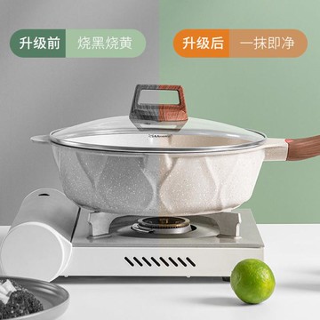 平底鍋 麥飯石不粘鍋煎炒鍋家用炒菜鍋平底鍋電磁爐燃氣灶煤氣適用