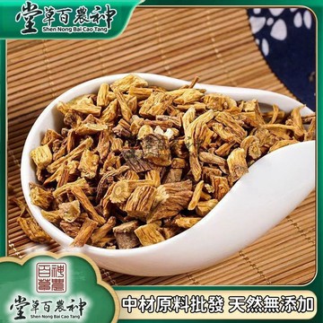 【神農百草堂】秦艽 秦九秦艽段秦究川艽自然曬幹泡水泡茶250-500g【原材批發】