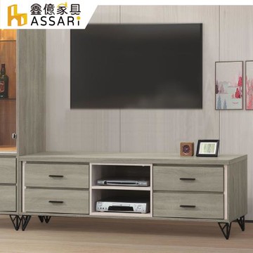 【ASSARI】金碧4尺電視櫃(寬120x深40x高57cm)