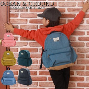 Ocean Ground リュック キッズ ブランド 女の子 男の子 Gooday Vintage デイパック 全5色 S M 通販 Lineポイント最大1 0 Get Lineショッピング