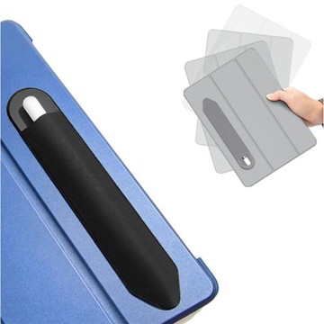 適用蘋果Apple Pencil Pro二代一代筆套保護ipad mini7 air袋