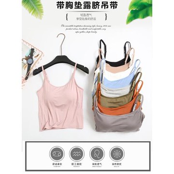 露臍抹胸吊帶背心女帶胸墊文胸一體式裹胸薄款黑白色內搭打底內衣