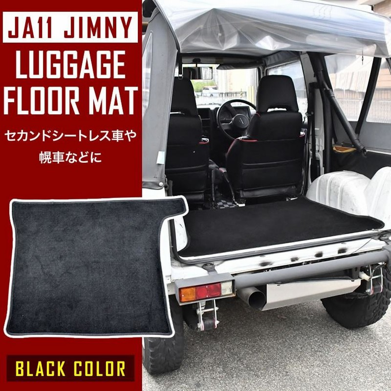 JA11/JA12/JA22/JA31/JA71/JB32/SJ30 ジムニー専用 ラゲッジ フロア 