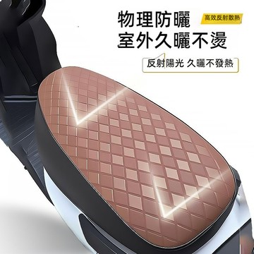防刮防曬防雨通用電動車防水座套 皮革防曬座椅套 gogoro坐墊 4mica 坐墊 摩托車坐墊 機車 坐墊 摩托車坐墊套