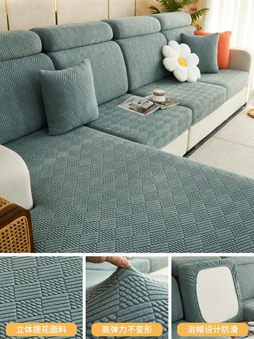 彈力沙發套 沙發罩 沙發套 簡約新款清新彈力沙發套罩全包卍能防滑沙發笠靠背坐墊套四季通用『XY42845』