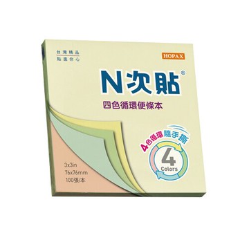 N次貼 61164 四色循環便條本 3"x3"(76x76mm) 黃/粉紅/藍/綠 100張 / 本【APP滿額下單10%點數(單一帳號最高5000點)】1/31止