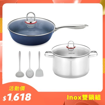 Inox雙鍋組(28cm陶瓷炒鍋+24cm不鏽鋼雙耳湯鍋)贈鍋鏟/湯勺漏勺