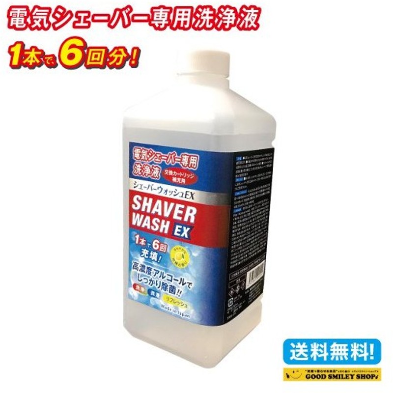 市場 CCR5CR アルコール洗浄システム専用洗浄液カートリッジ ブラウン ×2箱セット 1個入 5個