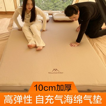 戶外自動充氣墊帳篷防潮墊氣墊床露營充氣床墊野營睡墊午休睡地墊