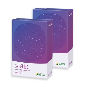 [陽明生醫]立好眠(30粒)兩盒