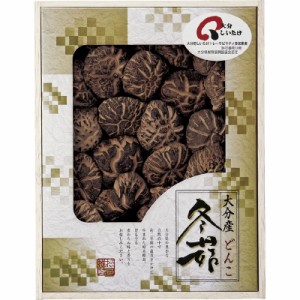 大分産椎茸茶花どんこ(木箱入) (RM100N)