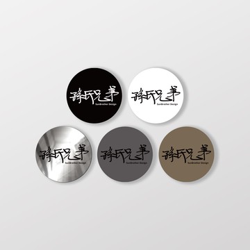 SunBrother專屬logo(圓)/車貼 SunBrother孫氏兄弟 3M反光貼紙 防水貼紙 車貼貼紙